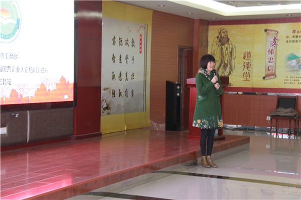 唐山任氏 唐山任氏