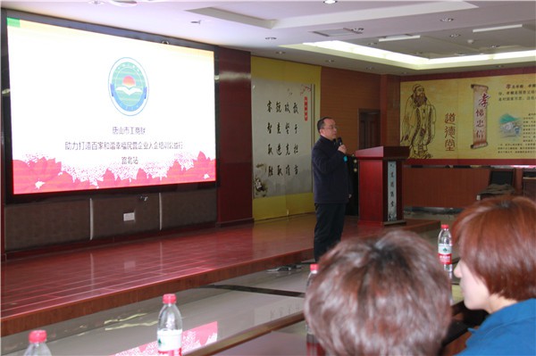 唐山任氏 唐山任氏