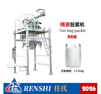 RDB噸袋包裝機
