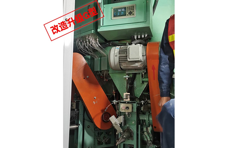 任氏改造E升級G型