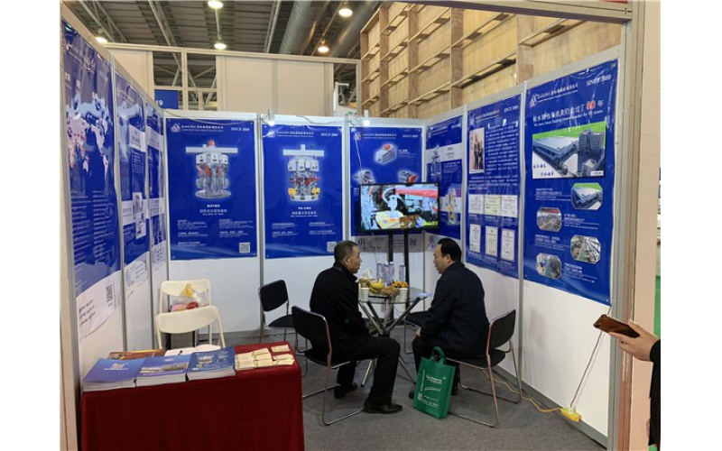 RS-CWS水泥包裝機亮相第二十屆中國國際水泥技術(shù)及裝備展