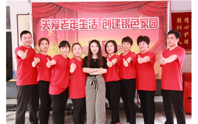 獻愛心 關愛老年人我們在行動