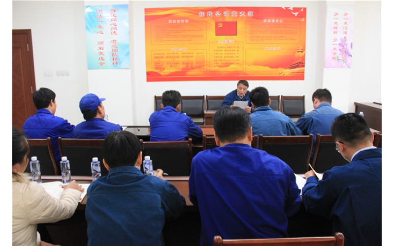 公平、公正、公開投票選舉 唐山任氏新一屆黨支部委員會成立