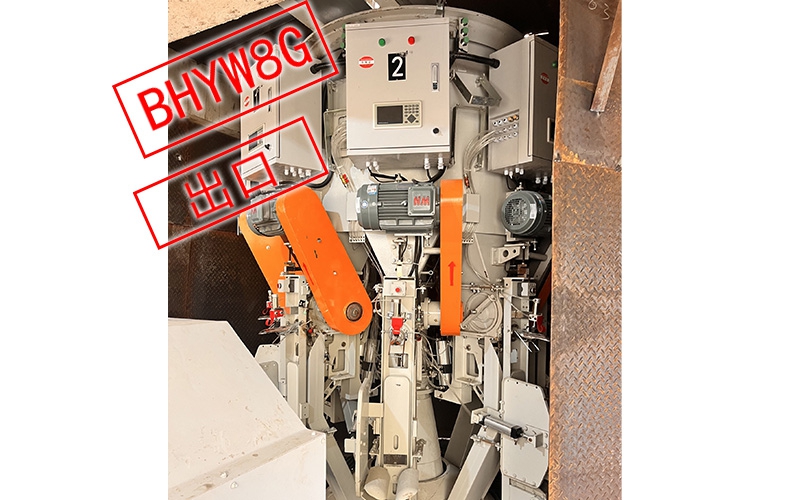 出口剛果布 BHYW8G回轉式包裝機